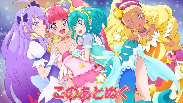 キュアミルキーのどエロい二次エロ画像がいっぱいおっぱい！【プリキュア】