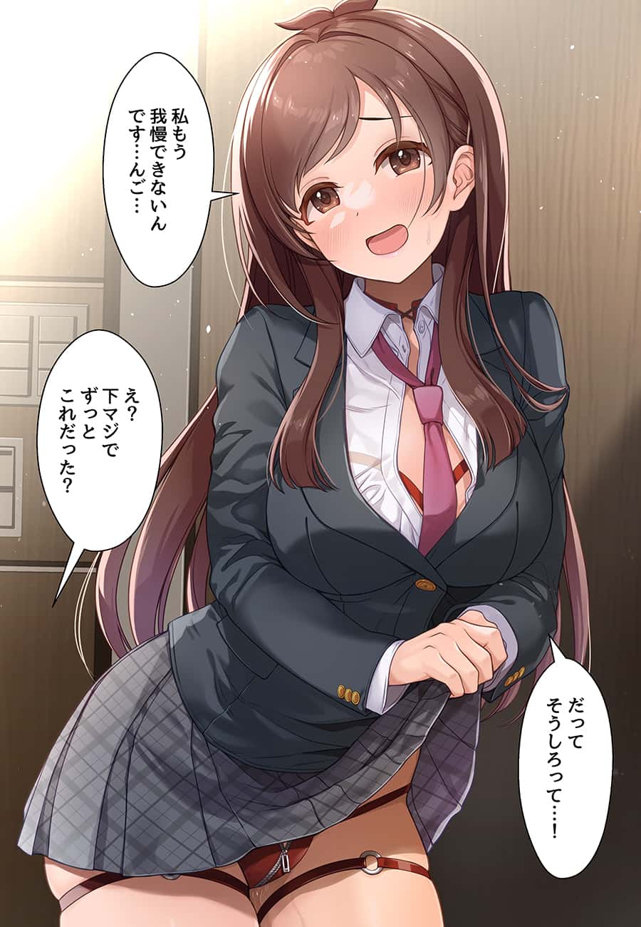 【アイドルマスターシンデレラガールズ】辻野あかりのえっちで抜けるかわいいエロネタ画像まとめ