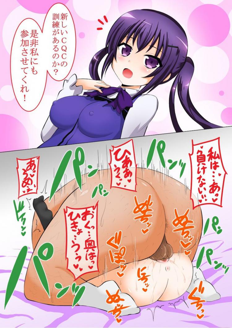 【ご注文はうさぎですか？】リゼのhentai二次エロ画像まとめ