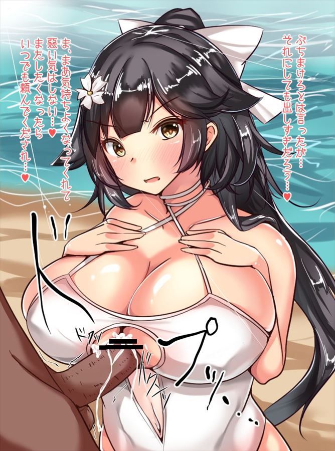 【アズールレーン】高雄がオナニーしているのを想像して即抜き二次エロ画像