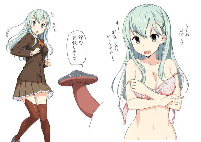 【艦隊これくしょん】声優さんのエロボイスに合わせて鑑賞したい鈴谷の抜けるエロ画像