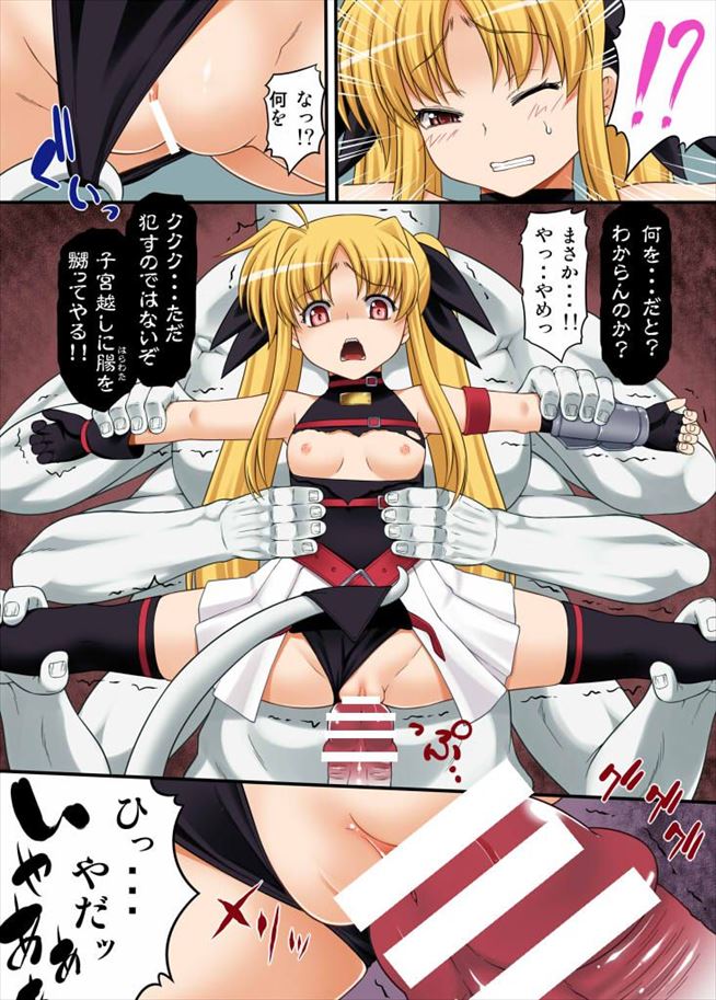 【エロ画像】魔法少女リリカルなのは フェイトと漫画みたいなＨがしたくなる抜きヌキ二次エロ画像