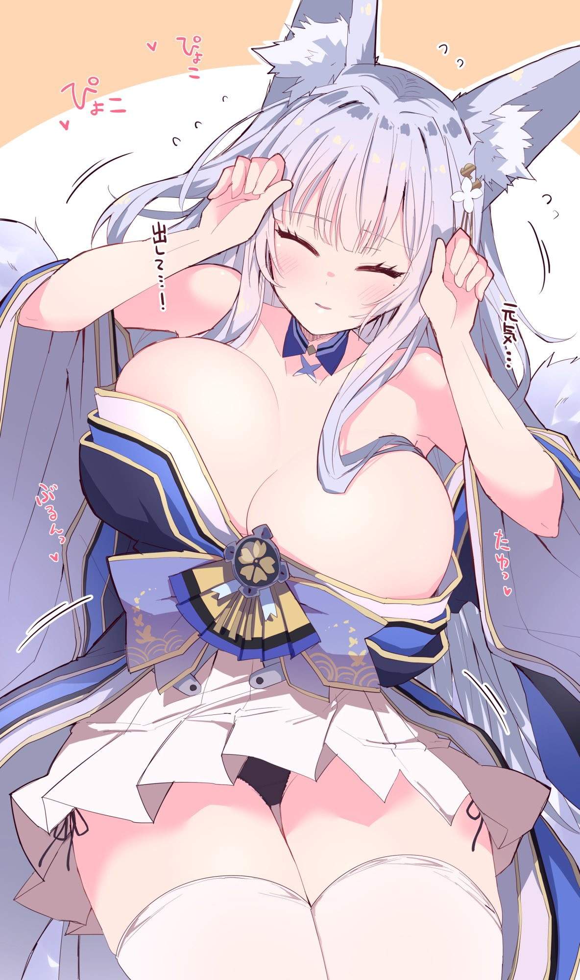 【アズールレーン】信濃の抜けるセックス写真画像集