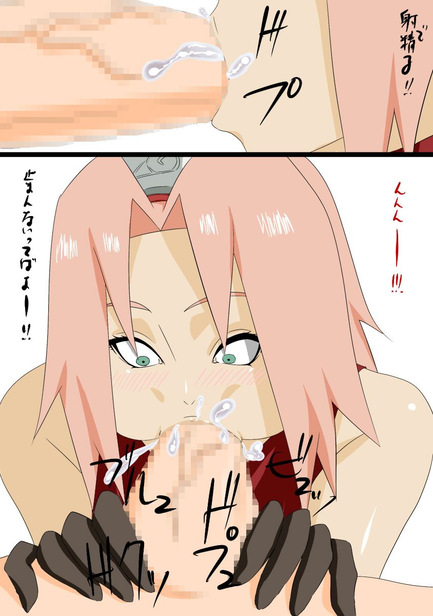 【NARUTO】春野サクラのかっこいい・かわいい二次エロ画像