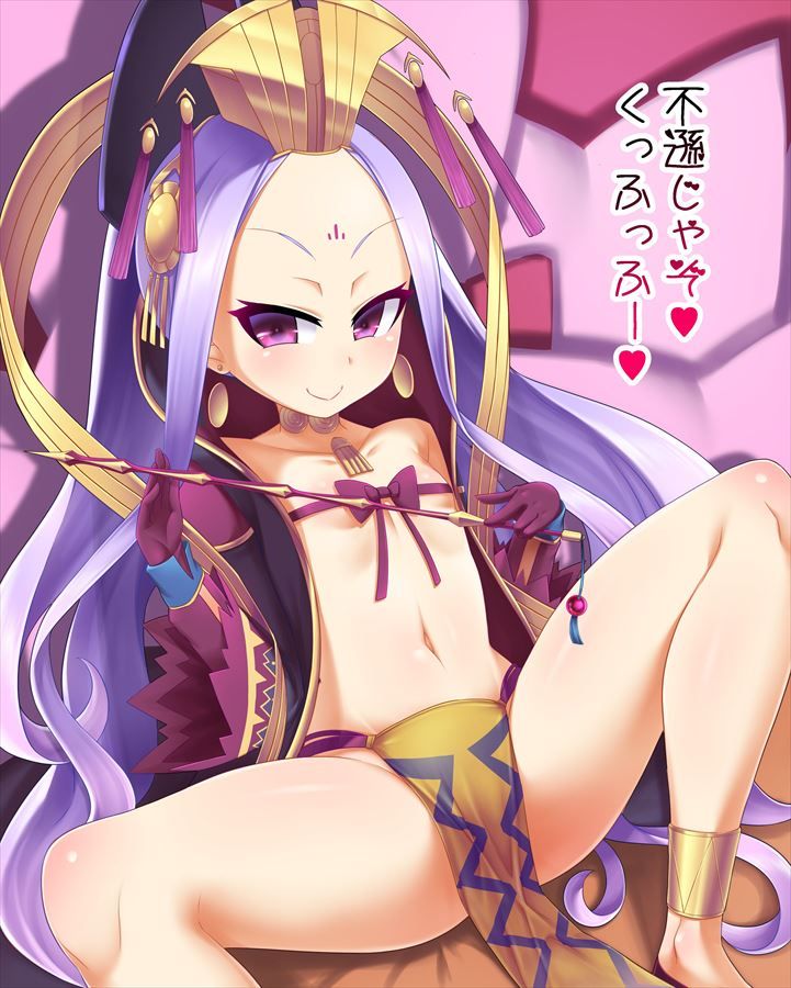 【Fate Grand Order】不夜城のアサシンのエッチでがっつり抜けるエロ画像