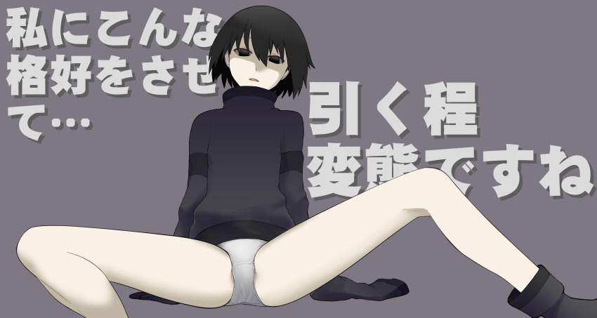 【エロ画像】物語シリーズのエロコスプレの参考にしたくなる忍野扇のキャラクター画像