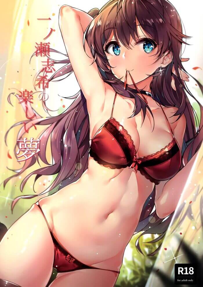 【アイドルマスターシンデレラガールズ】こんな超絶エッロエロな一ノ瀬志希の抜ける二次エロ画像があったのか？！