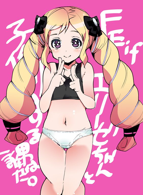 【ファイアーエムブレム】エリーゼの可愛い絵炉画像まとめ