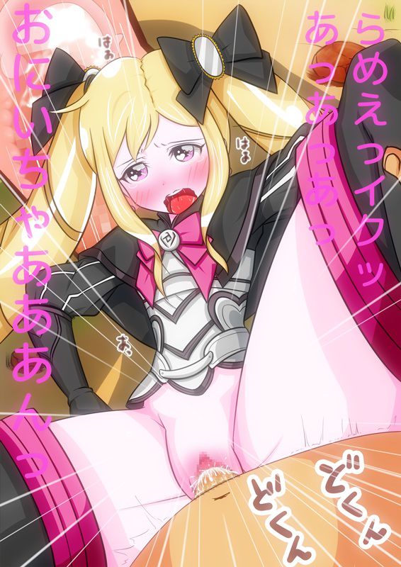 【ファイアーエムブレム】エリーゼの可愛い絵炉画像まとめ