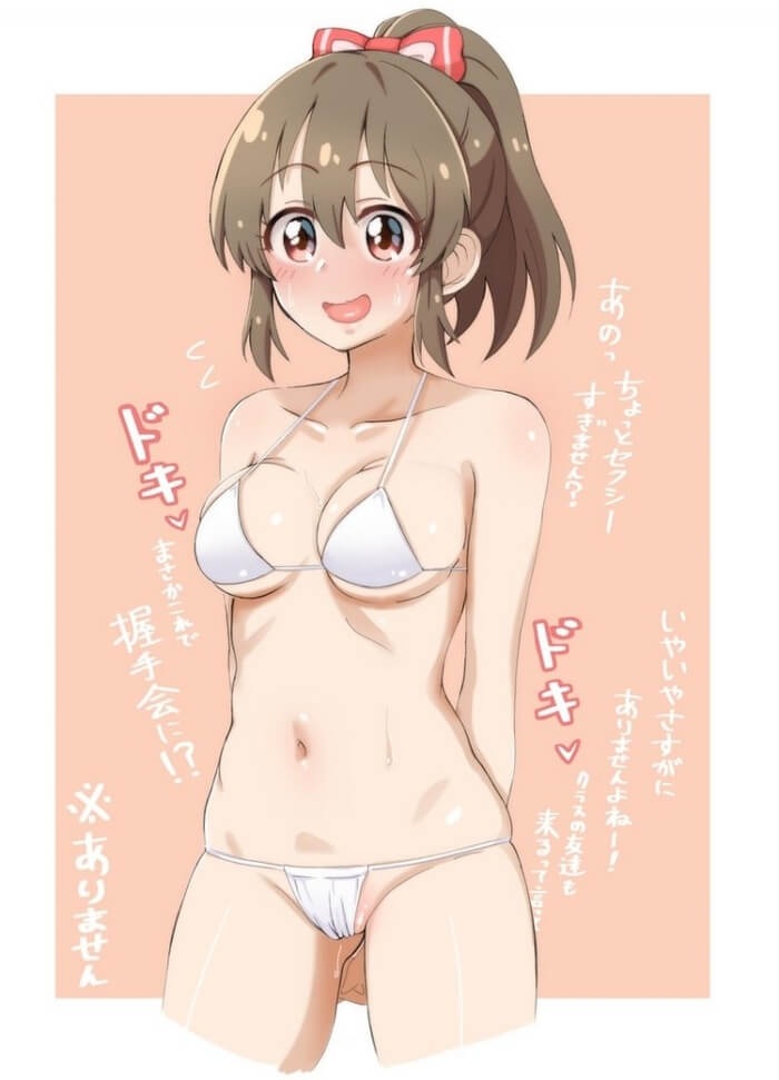 【アイドルマスターシンデレラガールズ】堀裕子のエッチでがっつり抜けるエロ画像