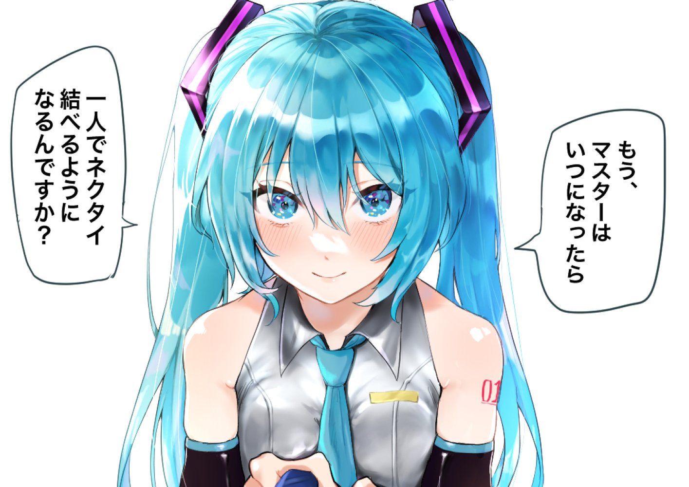 【ボーカロイド】声優さんのエロボイスに合わせて鑑賞したい初音ミクの抜けるエロ画像