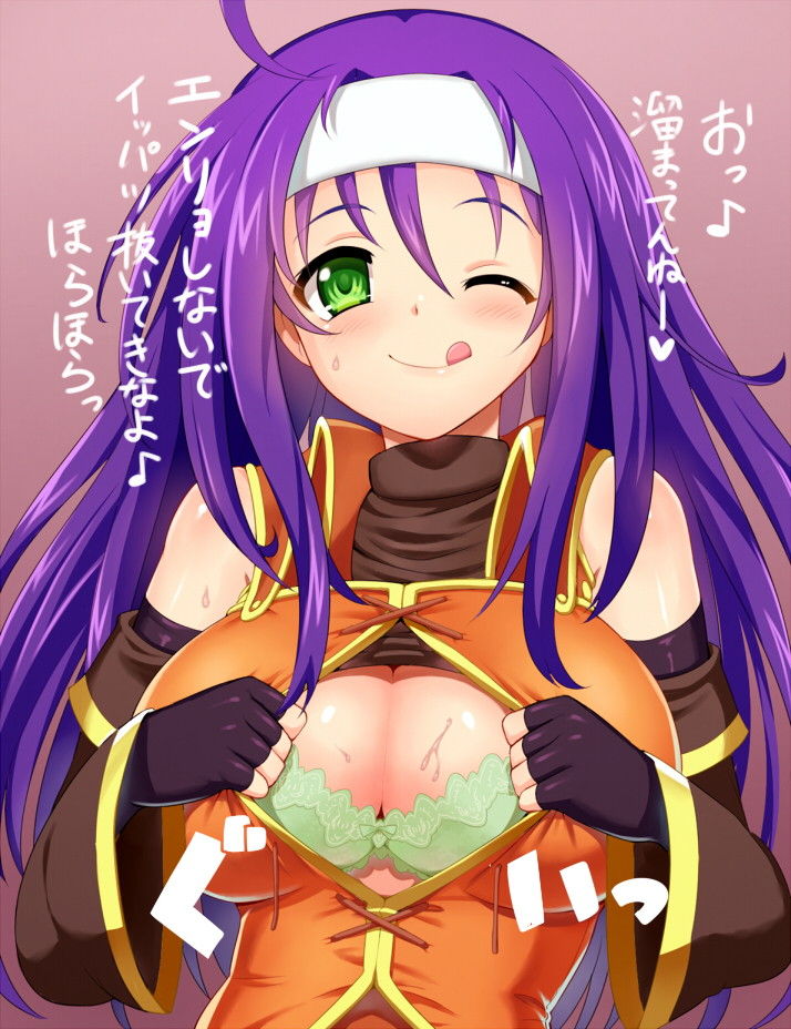 【ファイアーエムブレム】ワユのエッチでがっつり抜けるエロ画像