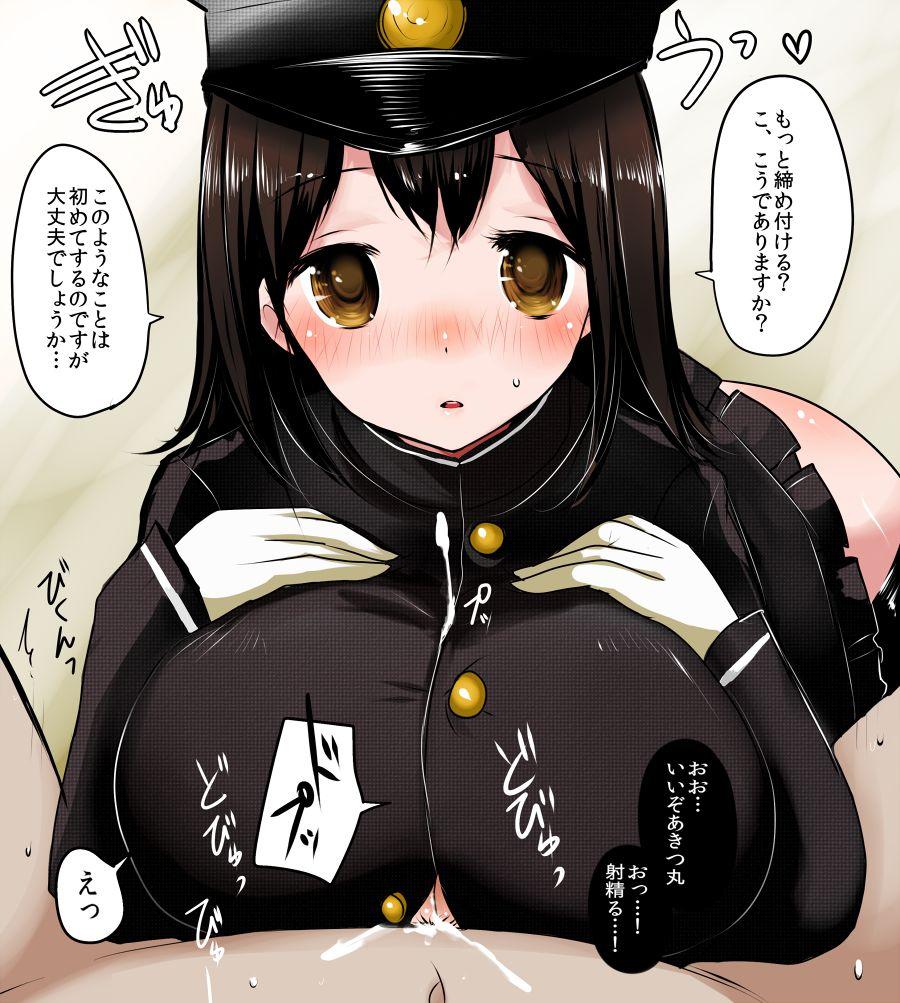 【艦隊これくしょん】あきつ丸の無防備でエロすぎな二次えっち画像まとめ