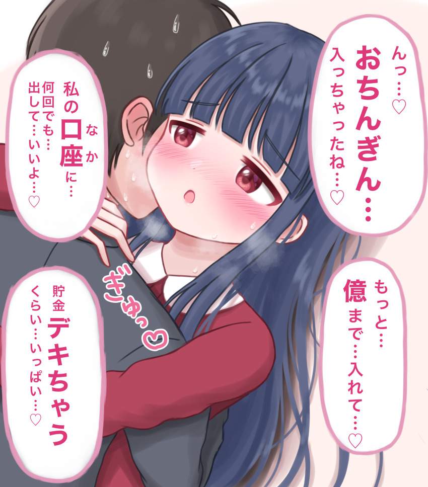 【エロ画像】アイドルマスターシンデレラガールズのエロコスプレの参考にしたくなる佐城雪美のキャラクター画像