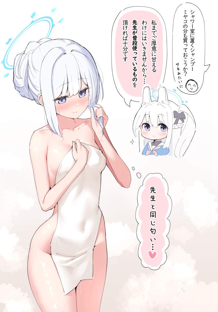 月雪ミヤコのどエロい二次エロ画像がいっぱいおっぱい！【ブルーアーカイブ】