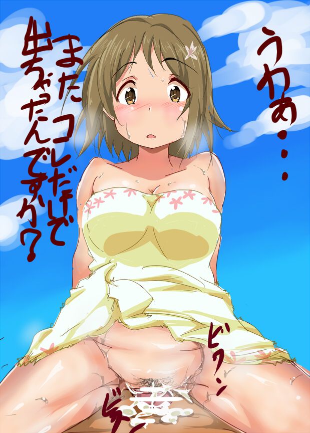 三村かな子のおっぱいを好き放題ヤリ放題な二次エロ画像【アイドルマスターシンデレラガールズ】