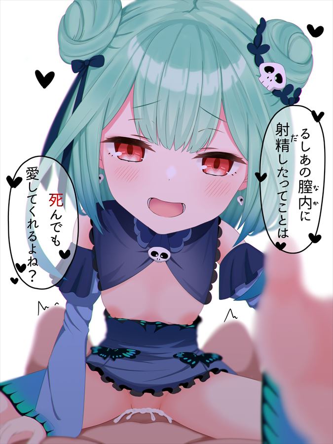 【エロ画像】バーチャルyoutuber 潤羽るしあと漫画みたいなＨがしたくなる抜きヌキ二次エロ画像