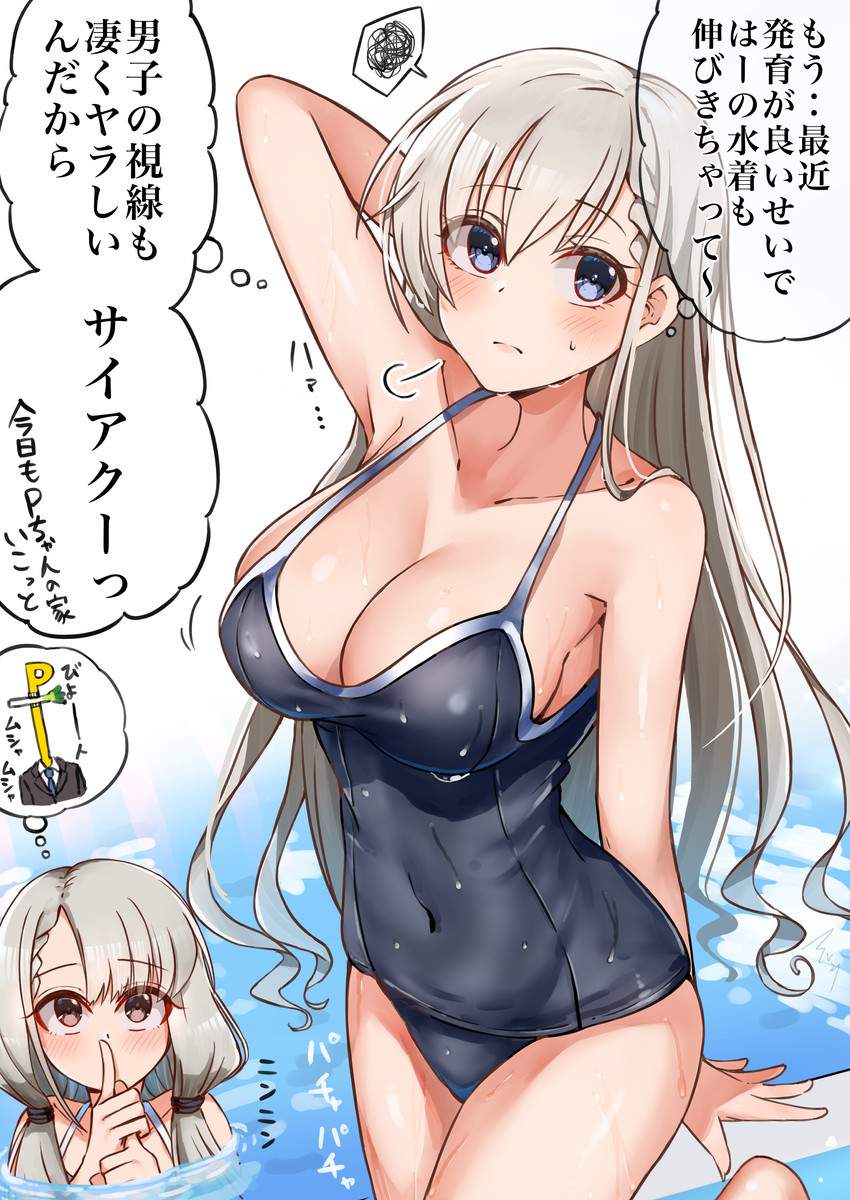 【エロ画像】アイドルマスターシンデレラガールズ 久川颯と漫画みたいなＨがしたくなる抜きヌキ二次エロ画像