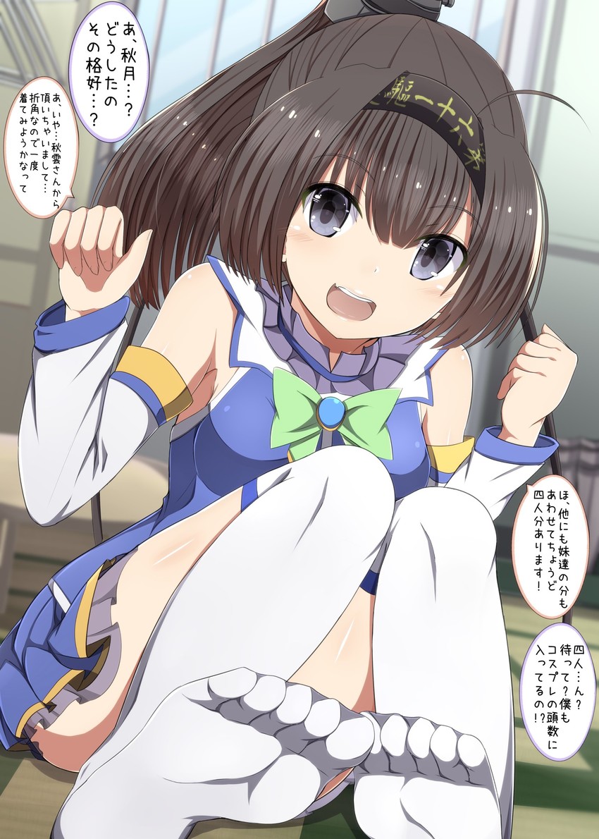 【艦隊これくしょん】二次元の世界に行って秋月とめっちゃハメハメしたいと思わせるエロ画像まとめ