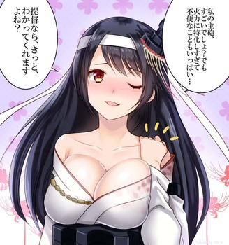 【エロ画像】可愛い扶桑の画像を集めてみたが、エロすぎだろ・・・(艦隊これくしょん)