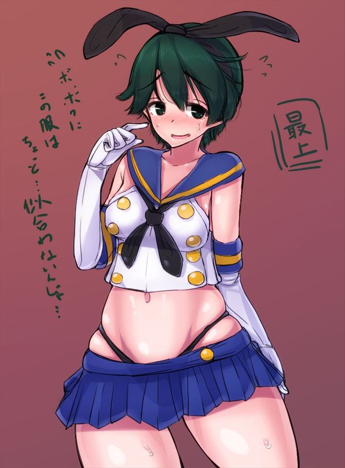 【艦隊これくしょん】こんな超絶エッロエロな最上の抜ける二次エロ画像があったのか？！