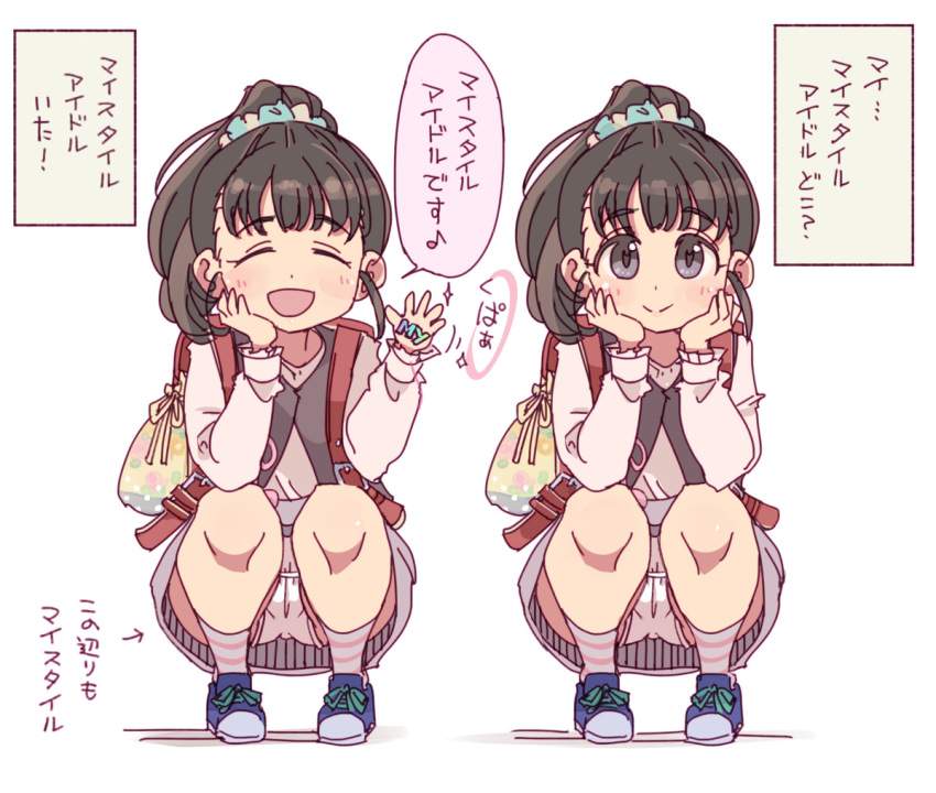 【アイドルマスターシンデレラガールズ】こんな超絶エッロエロな福山舞の抜ける二次エロ画像があったのか？！