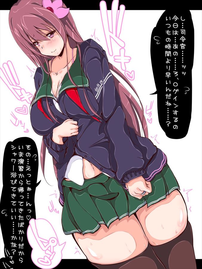 【艦隊これくしょん】如月がオナニーしているのを想像して即抜き二次エロ画像