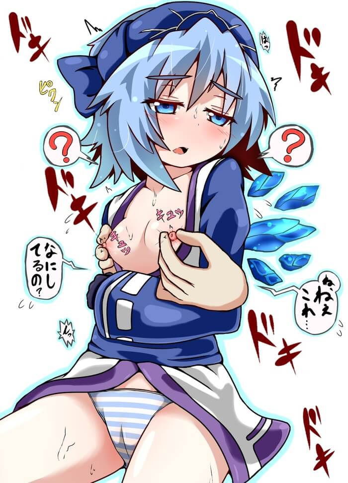 【エロ画像】可愛いチルノの画像を集めてみたが、エロすぎだろ・・・(東方Project)