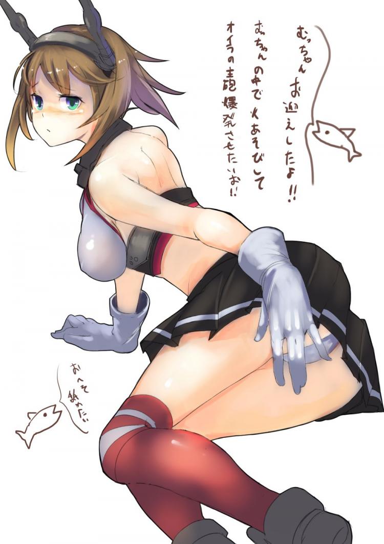 【艦隊これくしょん】陸奥の可愛いＨな二次エロ画像