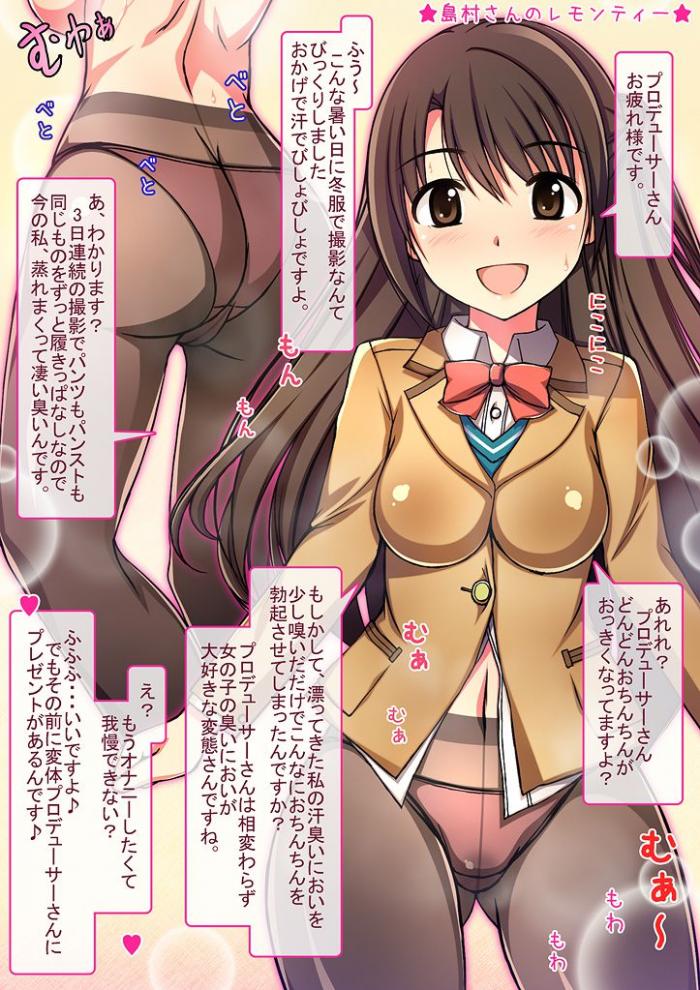 【アイドルマスターシンデレラガールズ】島村卯月の可愛いＨな二次エロ画像