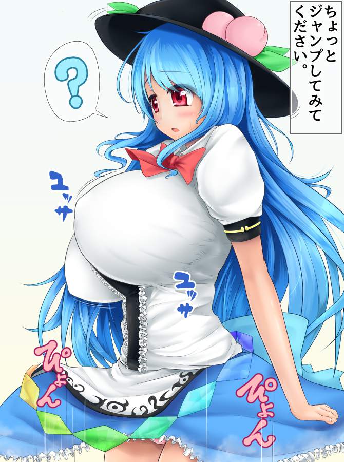 【エロ画像】可愛い比那名居天子の画像を集めてみたが、エロすぎだろ・・・(東方Project)