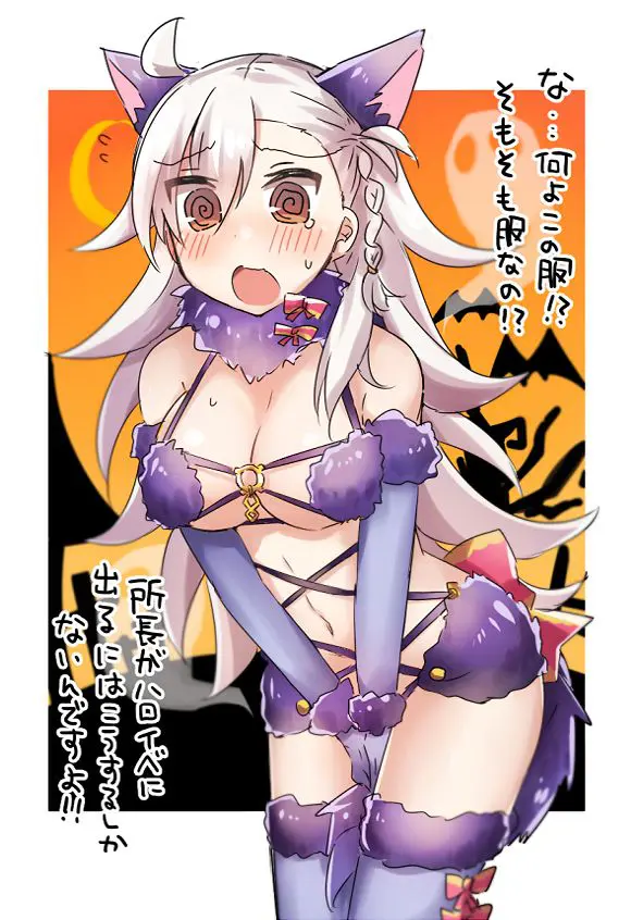 見てるだけで幸せになれるオルガマリー・アニムスフィアの無料エロ画像まとめ!(Fate Grand Order)
