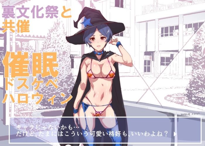 【アイドルマスターシンデレラガールズ】速水奏がオナニーしているのを想像して即抜き二次エロ画像