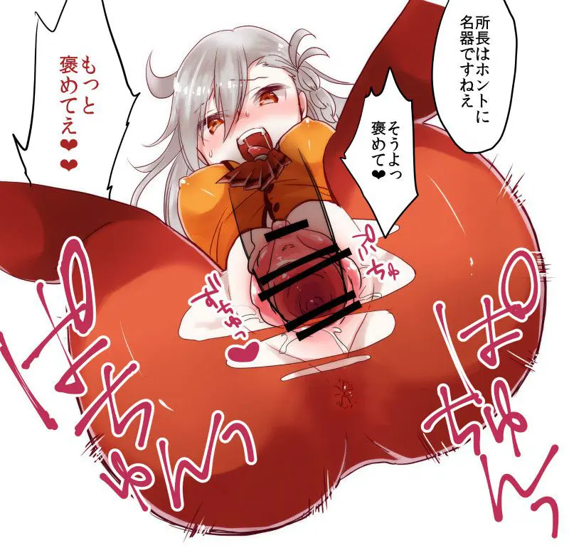 見てるだけで幸せになれるオルガマリー・アニムスフィアの無料エロ画像まとめ!(Fate Grand Order)