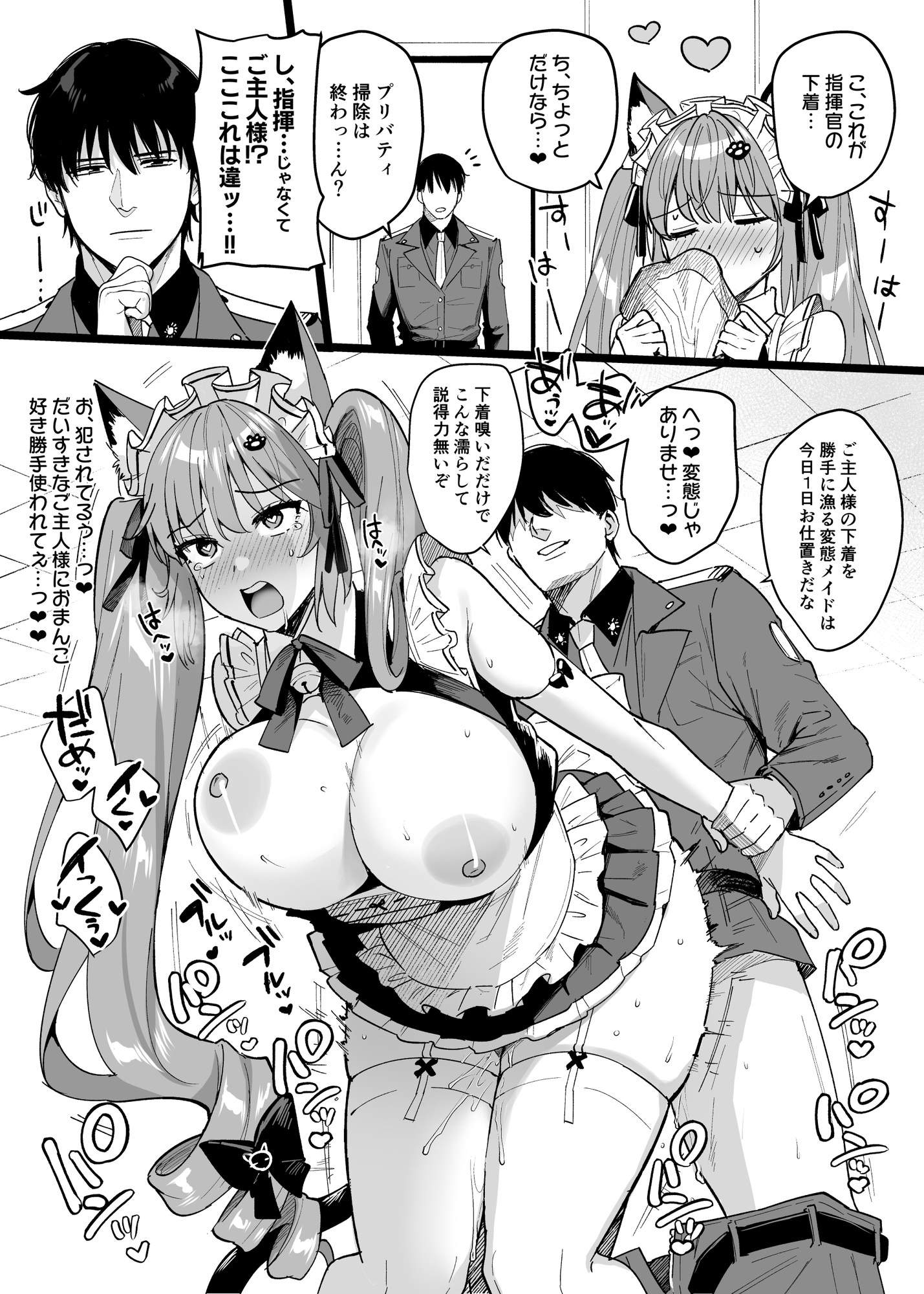 【エロ画像】勝利の女神：NIKKE プリバティと漫画みたいなＨがしたくなる抜きヌキ二次エロ画像