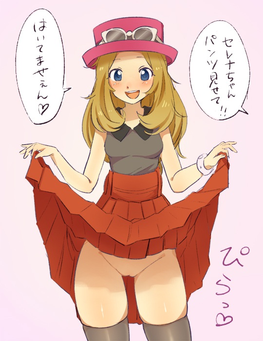 【ポケットモンスター】セレナの可愛いＨな二次エロ画像