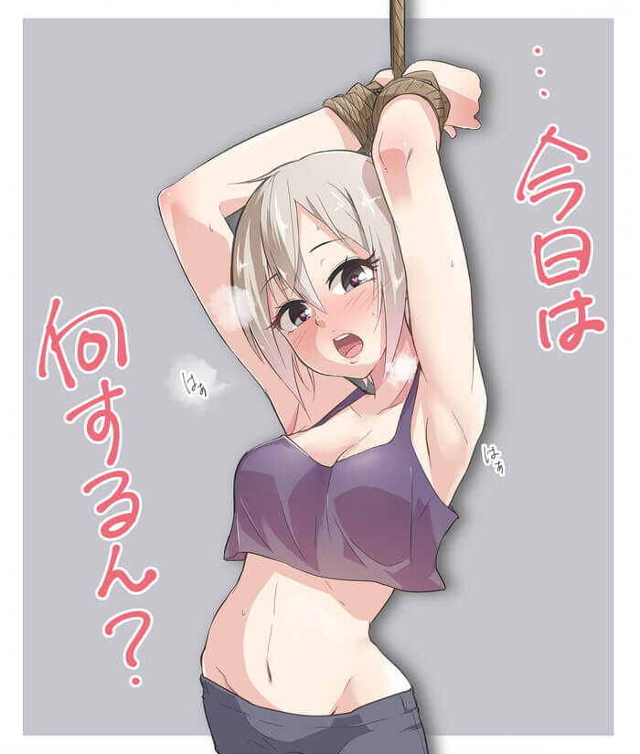 【アイドルマスターシンデレラガールズ】塩見周子のイキ顔になってるドエロい抜ける画像