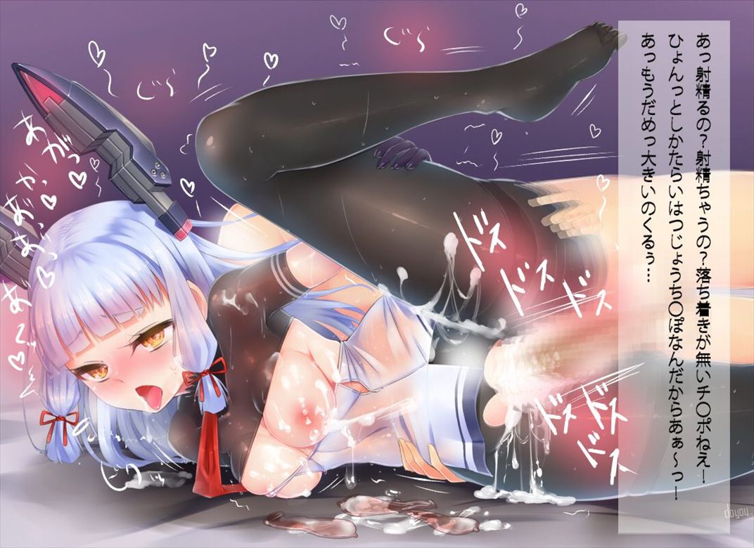 【艦隊これくしょん】叢雲のかっこいい・かわいい二次エロ画像