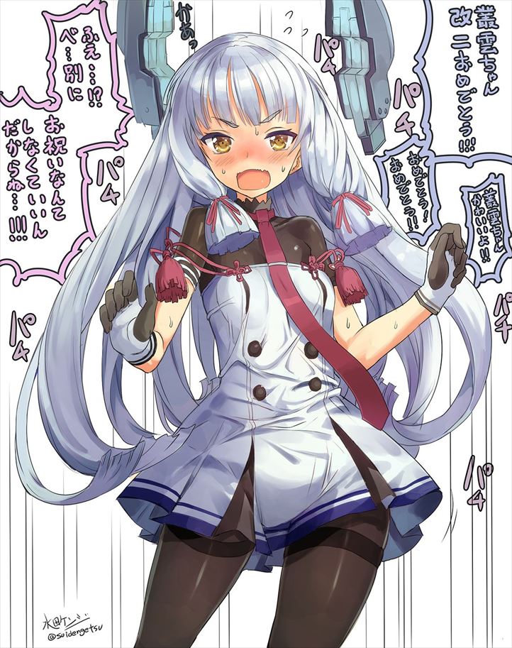 【艦隊これくしょん】叢雲のかっこいい・かわいい二次エロ画像