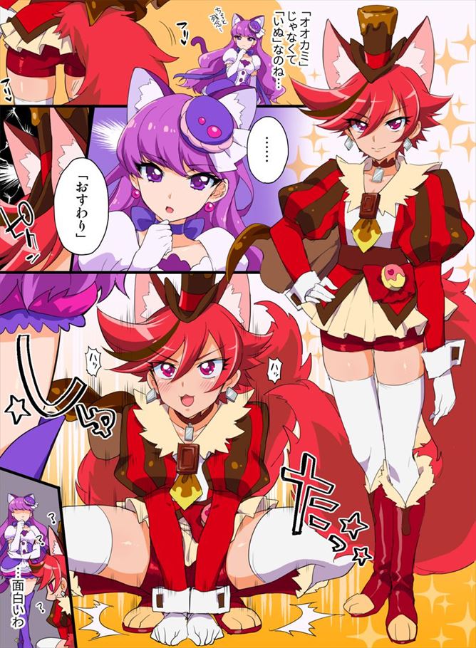 【プリキュア】剣城あきらのえっちで抜けるかわいいエロネタ画像まとめ