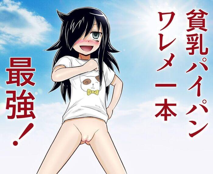 【私がモテないのはどう考えてもお前らが悪い！】もこっちのhentai二次エロ画像まとめ