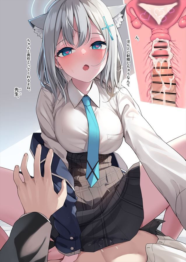 砂狼シロコのセクシーで抜ける二次エロ画像集【ブルーアーカイブ】