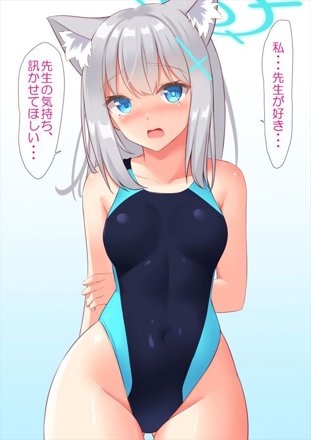 砂狼シロコのセクシーで抜ける二次エロ画像集【ブルーアーカイブ】