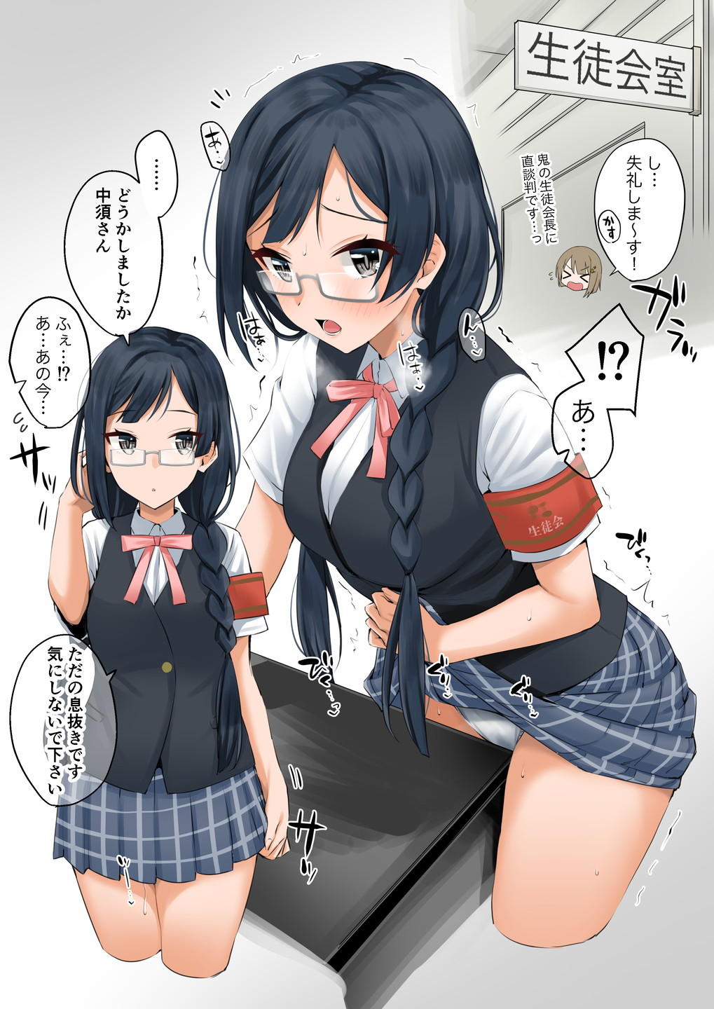 【ラブライブ!虹ヶ咲学園スクールアイドル同好会】優木せつ菜とハメハメ濃厚Hがしたくなる二次エロ画像