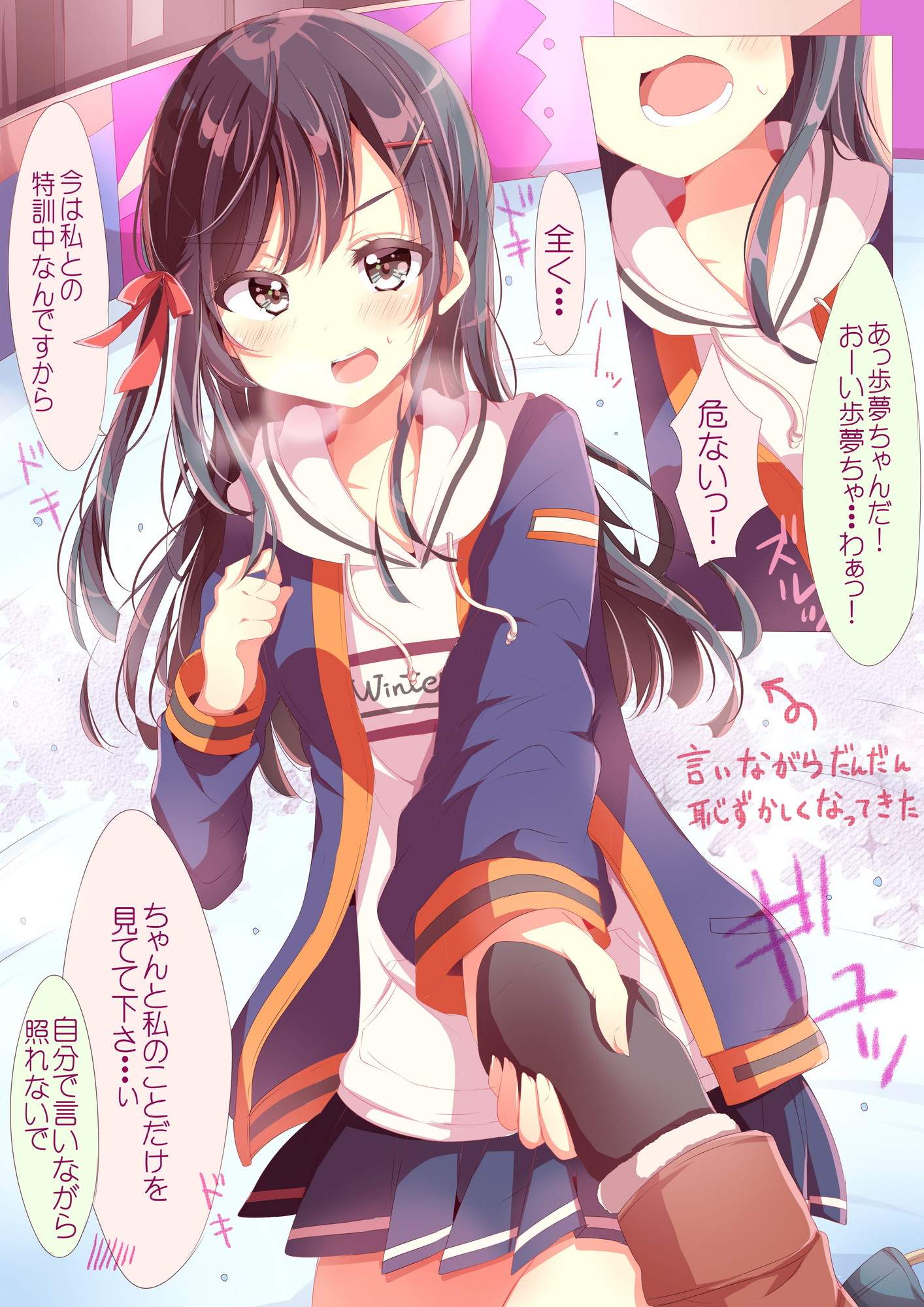 【ラブライブ!虹ヶ咲学園スクールアイドル同好会】優木せつ菜とハメハメ濃厚Hがしたくなる二次エロ画像