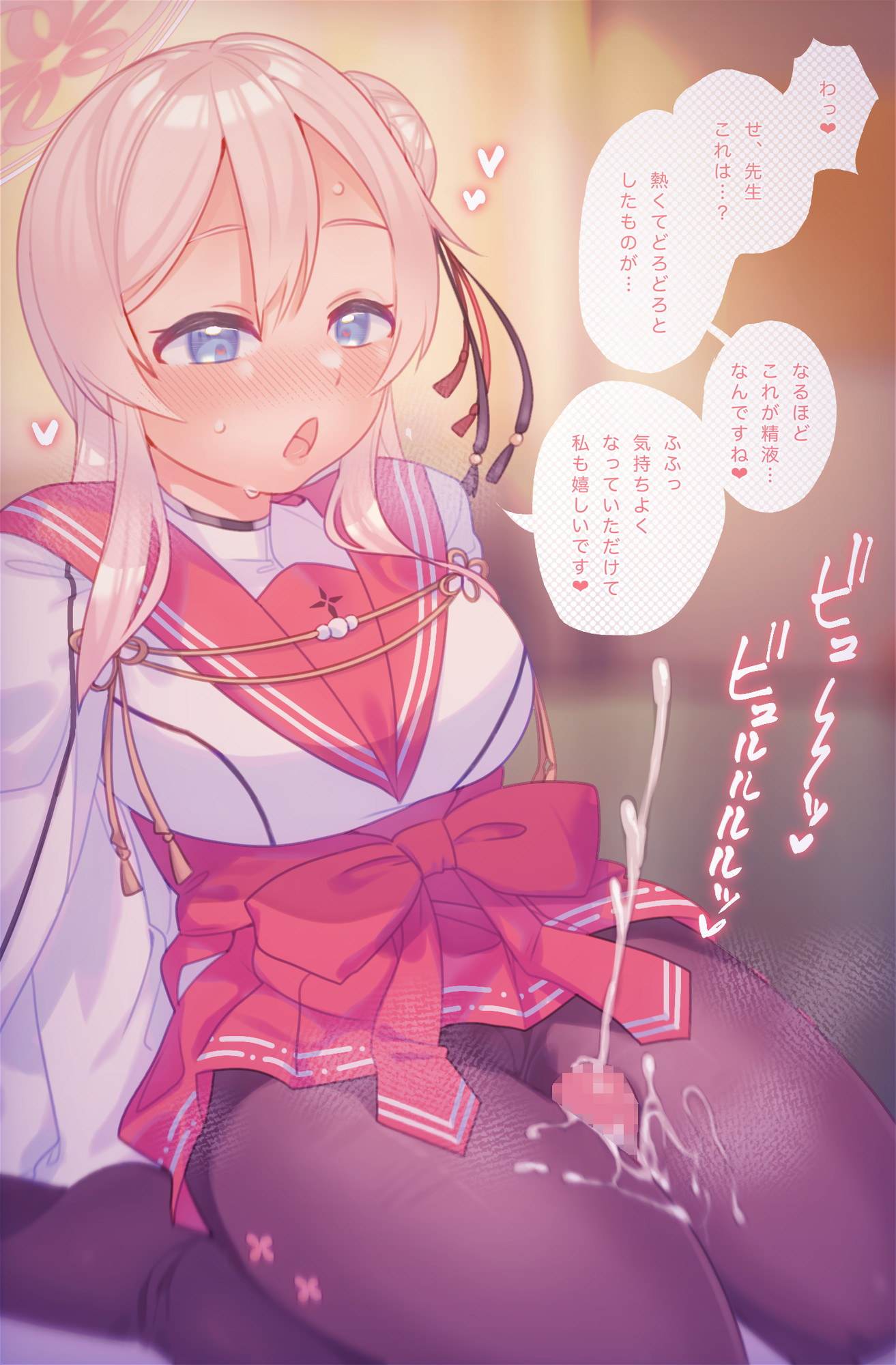 【ブルーアーカイブ】水羽ミモリがオナニーしているのを想像して即抜き二次エロ画像