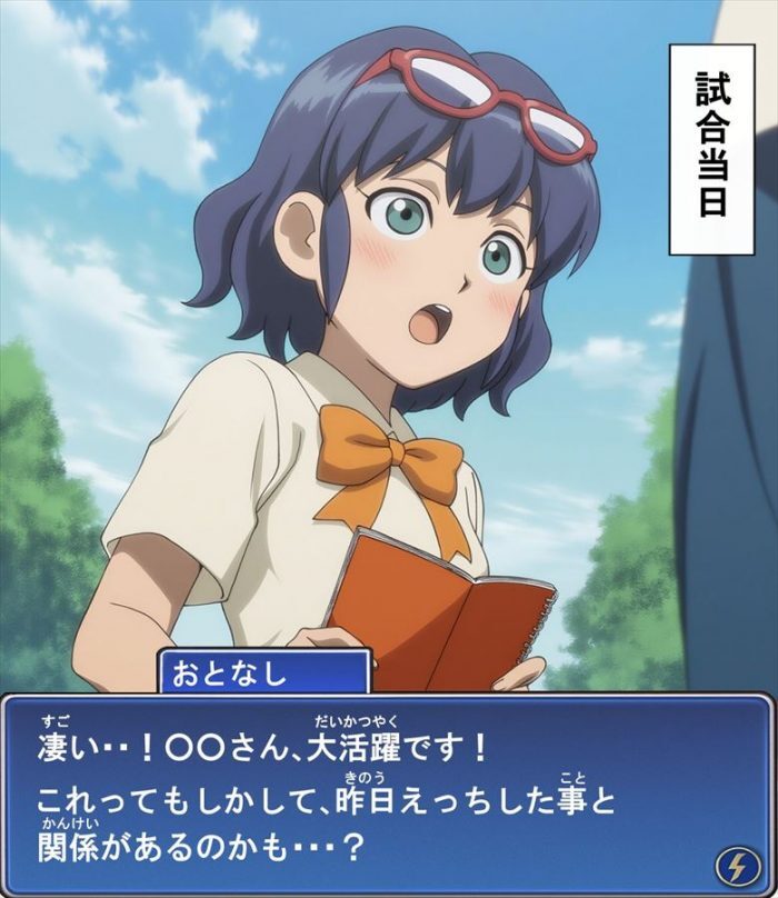 【イナズマイレブン】瀬戸水鳥のエロカワイイ画像を無料でまとめて貼っていくぜ☆