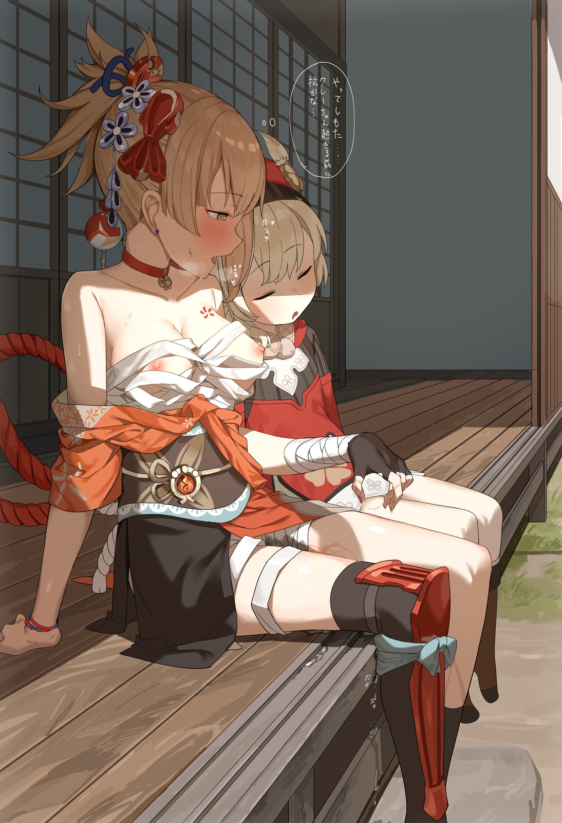 宵宮の抜けるエッチなセックス画像!【原神】
