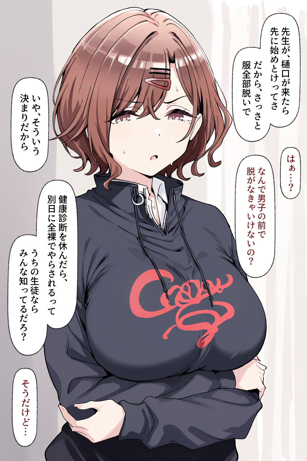 【アイドルマスター】樋口円香の萌え・可愛い二次エロ画像まとめ