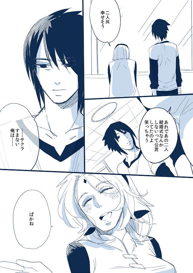 【NARUTO】サクラのえっちでかわいい二次エロ画像